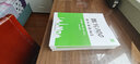 易蓓【2026新版】默寫(xiě)100人教版初中英語(yǔ)詞匯單詞短語(yǔ)句子大全初一二三七八九年級上下冊默寫(xiě)本作業(yè)練習本同步詞匯練習手冊 7-9年級全套15本 曬單實(shí)拍圖