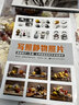 寫(xiě)照素描靜物寫(xiě)生照片書(shū)臨摹對(duì)畫(huà)素材構(gòu)圖單體組合幾何體陶罐蔬果器皿刷白生活瓶子高清實(shí)物美術(shù)高聯(lián)考美院 曬單實(shí)拍圖