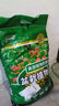 花彩師營(yíng)養土育苗養花通用型專(zhuān)用草莓月季家用球根藍莓蘭花專(zhuān)用土鐵線(xiàn)蓮 28L盆栽植物通用土 曬單實(shí)拍圖