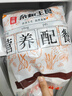 必品閣王水餃玉米豬肉味1375g 55只 家庭量販裝 早餐夜宵速凍餃子 曬單實(shí)拍圖