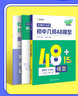 自選】初中幾何48模型+幾何輔助線+函數(shù)2025版作業(yè)幫專項突破中考開卷速查一本通數(shù)學(xué)初中數(shù)學(xué)壓軸題重難點題型萬能模板附答案解析 七八九年級初中通用 初中幾何48模型+幾何輔助線2025 曬單實拍圖