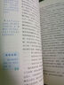 慧讀者快樂(lè)讀書(shū)吧一二三四五六年級(jí)上下冊(cè)課外閱讀必讀書(shū)籍 長(zhǎng)江少年兒童出版社 小學(xué)語(yǔ)文教材配套必讀課外閱讀書(shū)目 【四年級(jí)上冊(cè) 】希臘神話與英雄傳說(shuō)選 曬單實(shí)拍圖