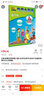朗文外研社 新概念英語(青少版3B學(xué)生用書)附DVD+mp3光盤 少兒英語入門教材 新概念英語青少版 曬單實拍圖