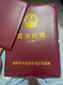 營(yíng)業(yè)執照正副本保護套可上墻正本框工商營(yíng)業(yè)執照框防塵證件套A3a4收納證書(shū)框食品經(jīng)營(yíng)許可證外框插頁(yè)袋 營(yíng)業(yè)執照保護套正本A3+副本A4【折疊款】 曬單實(shí)拍圖