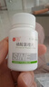 [天平] 磷酸氯喹片 0.25g*100片/盒 1盒裝 曬單實(shí)拍圖