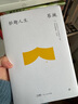 創(chuàng  )美工廠(chǎng) 妙趣人生 蔡瀾著(zhù) 精裝典藏版 金庸摯友 散文隨筆 文學(xué)作品 曬單實(shí)拍圖