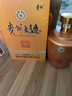 茅臺(tái)（MOUTAI）貴州茅臺(tái)酒股份有限公司出品53度醬香型白酒送禮 貴州大曲 生肖酒 53度 2.5L 1瓶 大曲狗年 曬單實(shí)拍圖