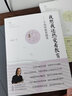 我想我還熱愛(ài)著(zhù)教育——干國祥教育隨筆 曬單實(shí)拍圖