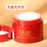 玉蘭油（OLAY） 超紅瓶信號霜面霜 抗皺緊致補水保濕 修護溫和無(wú)刺激護膚品禮物 【5代油皮51g】超紅瓶輕潤霜中樣3瓶 曬單實(shí)拍圖