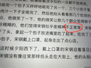 兄弟 曬單實(shí)拍圖