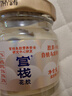 官棧 官棧即食花膠營養(yǎng)天然膠原蛋白滋補營養(yǎng)魚膠禮盒 輕享裝38gx10瓶 混合口味38g*12瓶(贈山楂棒1盒+國藥粥1碗) 曬單實拍圖