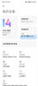 京東-30天試用+6個(gè)月碎屏保+2年電池換新（魅族專(zhuān)屬）E 曬單實(shí)拍圖