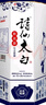 詩(shī)仙太白新花瓷 52度濃香型白酒  雙重陳藏 送禮中國風(fēng) 52度 500mL 6瓶 （整箱裝） 曬單實(shí)拍圖