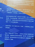策略思維(商界政界及日常生活中的策略競爭)  博弈論經(jīng)典書籍 曬單實拍圖