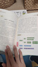 季羨林給孩子的365堂作文課全套12冊 青少年作文成長(cháng)書(shū) 小學(xué)生寫(xiě)作文技巧指導書(shū)初中作文提高寫(xiě)作能力的書(shū) 曬單實(shí)拍圖