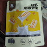 良品鋪?zhàn)用⒐杉t棗干貨奶棗巴旦木夾心果脯蜜餞兒童零食【速發(fā)】 輕乳奶香芒果88g*1袋 曬單實(shí)拍圖