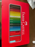 輝柏嘉（Faber-castell）水溶性彩色鉛筆24色套裝田園色系514025美術(shù)寫(xiě)生 曬單實(shí)拍圖