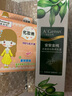 安安金純橄欖油隔離乳液女學生妝前乳遮瑕美白打底保濕 曬單實拍圖