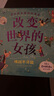 法布爾昆蟲(chóng)記全套10冊彩圖注音版小學(xué)生版老師推薦閱讀幼兒版兒童故事書(shū)昆蟲(chóng)科普繪本一二年級三年級課外書(shū)帶拼音正版書(shū)籍 曬單實(shí)拍圖