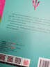 給孩子的數(shù)學三書 原來數(shù)學可以這樣學：趣味數(shù)學+趣味數(shù)學思考題+趣味魔術(shù)與數(shù)學故事（同人閣） 曬單實拍圖
