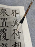 鄒氏農耕筆莊隸書(shū)專(zhuān)用漢風(fēng)毛筆羊毫篆隸書(shū)法大號小號寫(xiě)毛筆字篆書(shū)軟筆國畫(huà)羊豪純羊毫隸屬長(cháng)鋒湖筆大中小用筆 篆隸毛筆中【口徑1.3cm 出鋒5.3cm】 官方正品 筆莊直發(fā) 曬單實(shí)拍圖