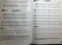 成年人簡易鋼琴教程 成年人初級簡易鋼琴教材自學(xué)零基礎(chǔ)教學(xué)入門初學(xué)者書籍 李妍冰成人鋼琴譜 簡譜五線譜 曬單實(shí)拍圖