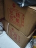 五星【五星酒廠】貴州五星酒廠精釀忘憂8醬香型白酒 53度 500mL 6瓶 曬單實(shí)拍圖