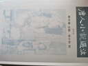 唐人小說(shuō)選注 親簽版 港臺原版 蔡守湘 徐少知 里仁書(shū)局 曬單實(shí)拍圖