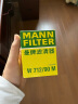 曼牌（MANNFILTER）机油滤清器机油滤芯W712/90M高尔夫宝来朗逸POLO明锐途安晶锐迈腾 实拍图