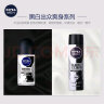 妮维雅（NIVEA）抑汗香体止汗露腋下干爽滚珠男士黑白出众爽身走珠液50ml 实拍图