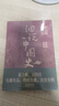 【新華文軒】歷史不忍細看 中小學(xué)生課外讀物 中國通史 近代史中華野史 一本書(shū)讀懂中華上下五千年 史記古代史書(shū) 歷史書(shū)籍 【2冊】歷史不忍細看+細說(shuō)中國史 曬單實(shí)拍圖