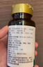 SUSR苦瓜平衡片西洋參鉻軟膠囊苦瓜軟囊輔助降血糖桑葉高血糖susr 5瓶鞏固裝【立減252元每瓶117】 曬單實(shí)拍圖