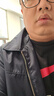 JEEP SPIRIT品牌領(lǐng)導(dǎo)干部夾克外套男翻領(lǐng)商務(wù)中青年2025春秋新款行政夾克外套 深藍(lán)色 2XL 150-175斤 曬單實(shí)拍圖