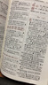 現代漢語(yǔ)小詞典 第五版 第5版 縮印本 商務(wù)印書(shū)館 曬單實(shí)拍圖