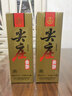 五糧液老酒 五糧液尖莊曲酒 白標(biāo) 盒裝 52度 濃香型 500mL 2瓶 2019年 曬單實拍圖