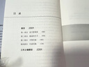 員工敬業(yè)的真相：提高工作滿意度的三個黃金法則 曬單實拍圖