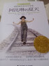 自選】長(zhǎng)青藤國(guó)際大獎(jiǎng)小說(shuō)書系 6-15歲童書 兒童文學(xué)常青藤國(guó)際大獎(jiǎng)小說(shuō)課外閱讀書籍三四五六年級(jí)課外書 【套裝】長(zhǎng)青藤國(guó)際大獎(jiǎng)小說(shuō)書系精選全6冊(cè) 曬單實(shí)拍圖