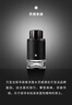 萬寶龍（MONTBLANC）探尋旅者濃香水30ml禮盒教師節(jié)禮物生日禮物送男友木質(zhì)皮革調(diào) 曬單實(shí)拍圖