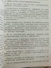 老人與海來川雙語英文分級(jí)閱讀藍(lán)寶書提升英語能力 曬單實(shí)拍圖