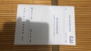 CJJ、T97-2003城市規(guī)劃制圖標(biāo)準(zhǔn) 曬單實(shí)拍圖