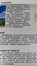 旅游地圖 2025年新版中國自駕游攻略圖 全國景點(diǎn)露營(yíng)地自駕游線(xiàn)路圖 曬單實(shí)拍圖