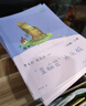 人教版快樂讀書吧二年級上冊/下冊 孤獨的小螃蟹一只想飛的貓小鯉魚跳龍門小狗的小房子歪腦袋木頭樁 神筆馬良大頭兒子和小頭爸爸七色花一起長大的玩具愿望的實現(xiàn)課外閱讀二年級必讀小學(xué)課外書籍書目人民教育出版社 曬單實拍圖