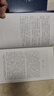 世界十大文學(xué)名著(zhù)：哈克貝利·費恩歷險記 曬單實(shí)拍圖