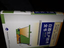 包郵 白酒生產(chǎn)技術(shù)全書(shū) 輕工出版社 沈怡方 釀酒技術(shù)書(shū)籍 白酒釀造書(shū)籍白酒制作教程白酒生產(chǎn) 曬單實(shí)拍圖