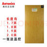 奧托尼克斯（Autonics） 韓國無輻射電熱炕板石墨烯碳纖維無磁界電暖炕汗蒸房地暖發(fā)熱板 長1.8米x寬0.9米 曬單實拍圖