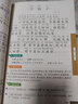 古文觀止（彩圖注音版）中小學(xué)生課外書(shū)，青少年版書(shū)籍中學(xué)生初一七八年級(jí)課外閱讀讀物，課外閱讀書(shū)籍無(wú)障礙閱讀經(jīng)典名著 曬單實(shí)拍圖