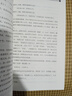 中國文學中所表現(xiàn)的自然與自然觀--以魏晉南北朝文學為中心 曬單實拍圖
