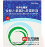 [涵沛] 羥糖甘滴眼液 5ml/支 1盒裝 曬單實拍圖