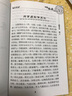 脾胃論  中醫(yī)臨床必讀叢書食療書籍中醫(yī)內(nèi)科學(xué)入門諭穴學(xué)養(yǎng)生傷寒論金匱要略黃皇帝內(nèi)經(jīng)素問靈樞經(jīng)人民衛(wèi)生出版社中醫(yī)書籍大全 曬單實(shí)拍圖