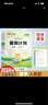 【品牌直營(yíng)】2025優(yōu)翼新領(lǐng)程暑假銜接期末拓展訓(xùn)練語(yǔ)文英語(yǔ)數(shù)學(xué)小學(xué)暑假作業(yè)同步課本一二三四五六年級(jí)上冊(cè)下冊(cè)期末綜合檢測(cè)試卷預(yù)習(xí)復(fù)習(xí)練習(xí)題暑假預(yù)習(xí)套裝 數(shù)學(xué)-RJ人教版 五年級(jí)/5升6 曬單實(shí)拍圖
